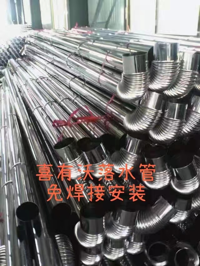 不銹鋼排水管