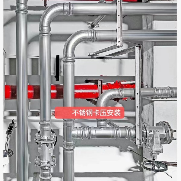 室外安裝不銹鋼卡壓水管