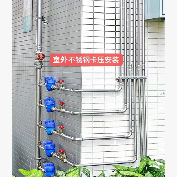 不銹鋼雙卡壓水管