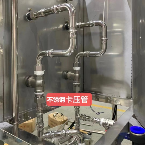 卡壓不銹鋼水管安裝