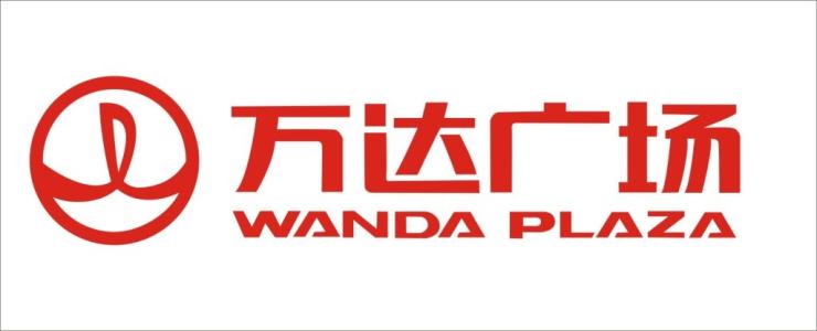 萬達(dá)廣場