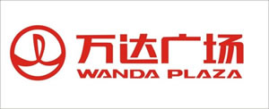 萬達(dá)廣場
