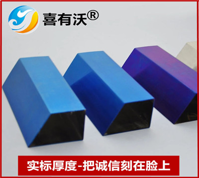 彩色不銹鋼裝飾矩形管304