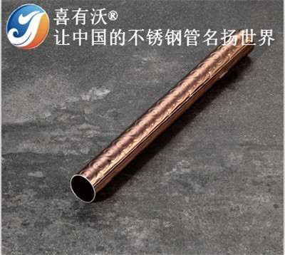 彩色不銹鋼裝飾管