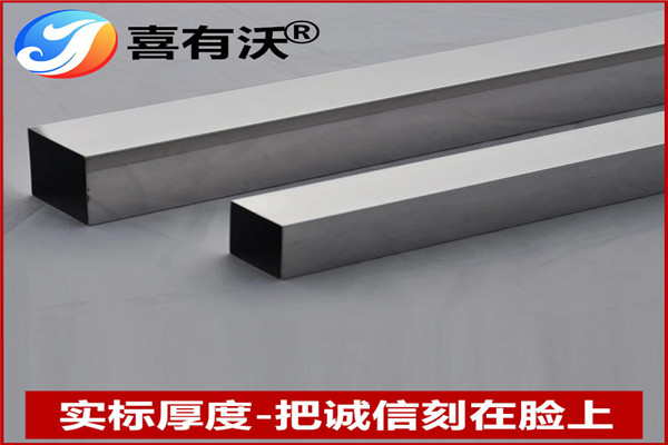 不銹鋼方管