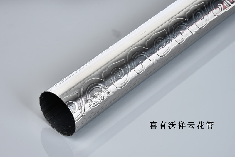 304不銹鋼祥云花管