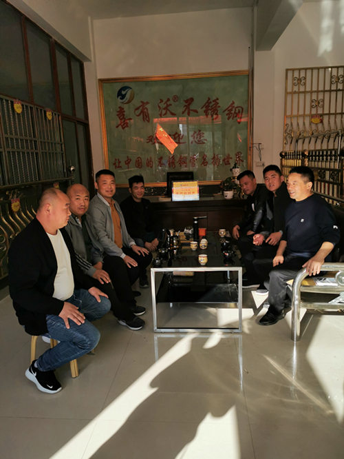 喜有沃不銹鋼夏邑家人
