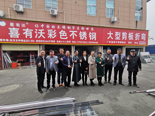 喜有沃不銹鋼單總在襄縣家人