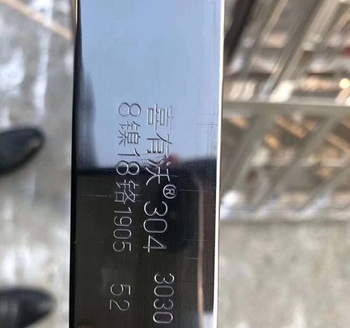 304裝飾用不銹鋼管