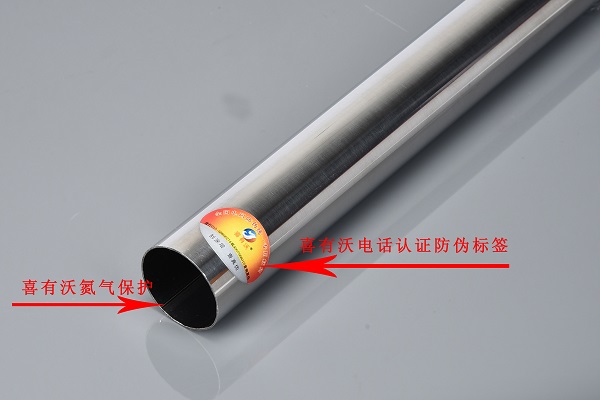 不銹鋼焊管 不銹鋼焊管