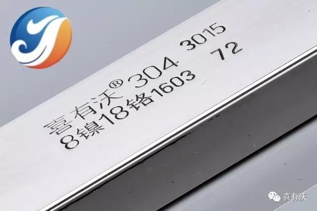 不銹鋼管