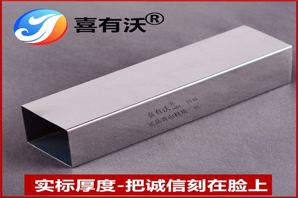 201不銹鋼管