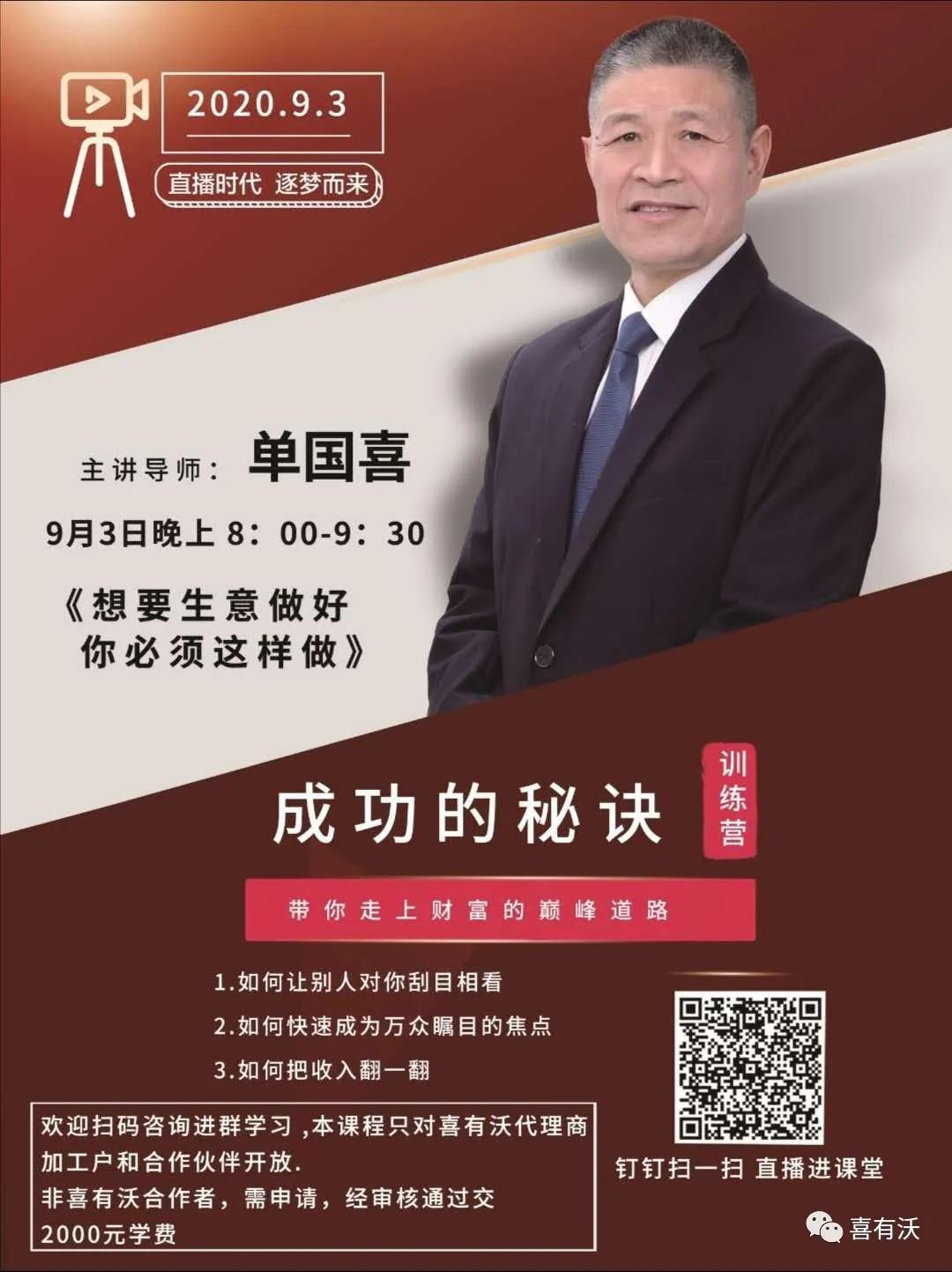 直播預告|想要201不銹鋼管生意好,你要這樣做