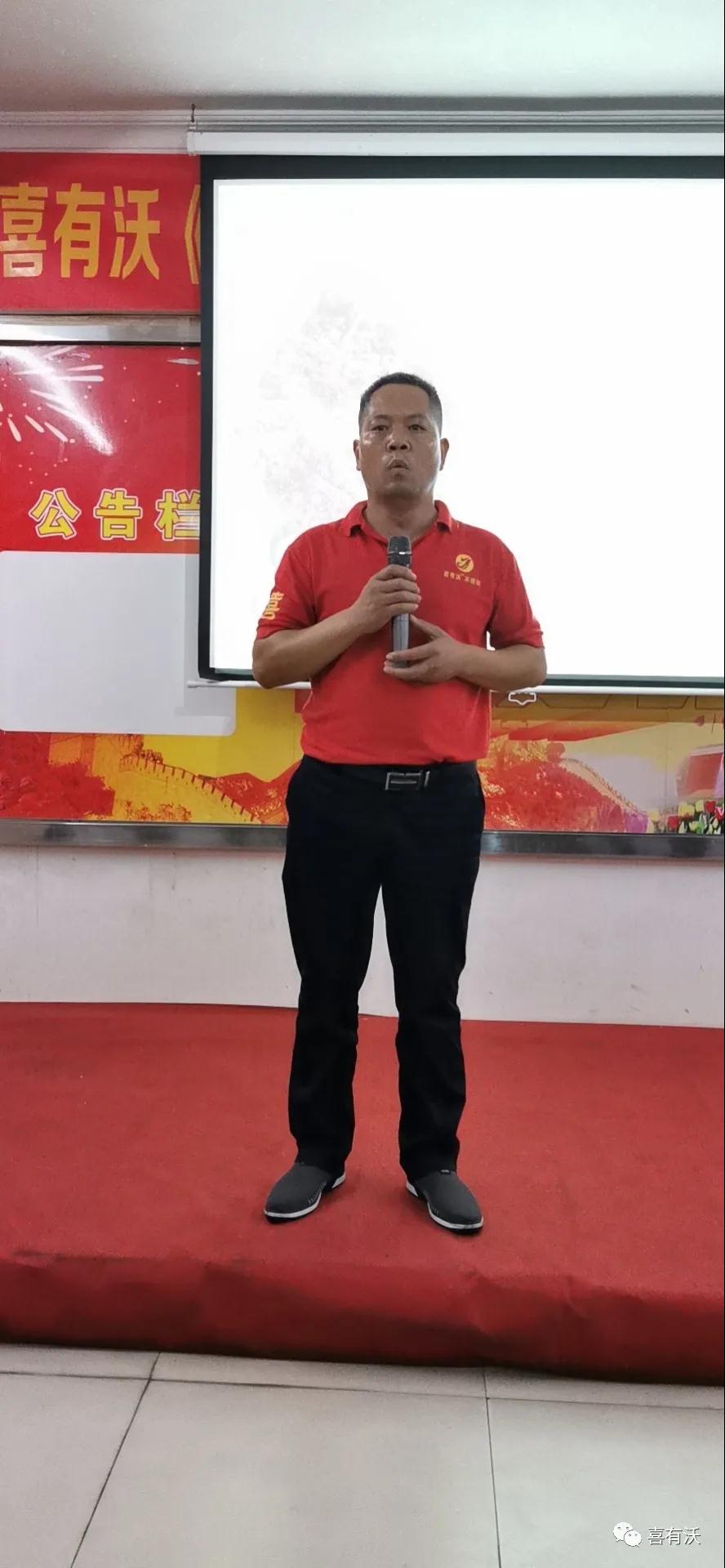 喜有沃201不銹鋼管家人進(jìn)行分享