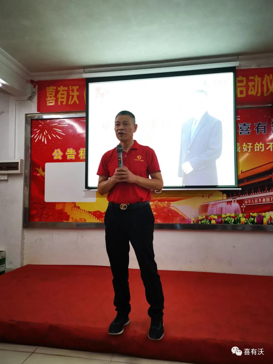 喜有沃201不銹鋼管董事長(zhǎng)單國(guó)喜