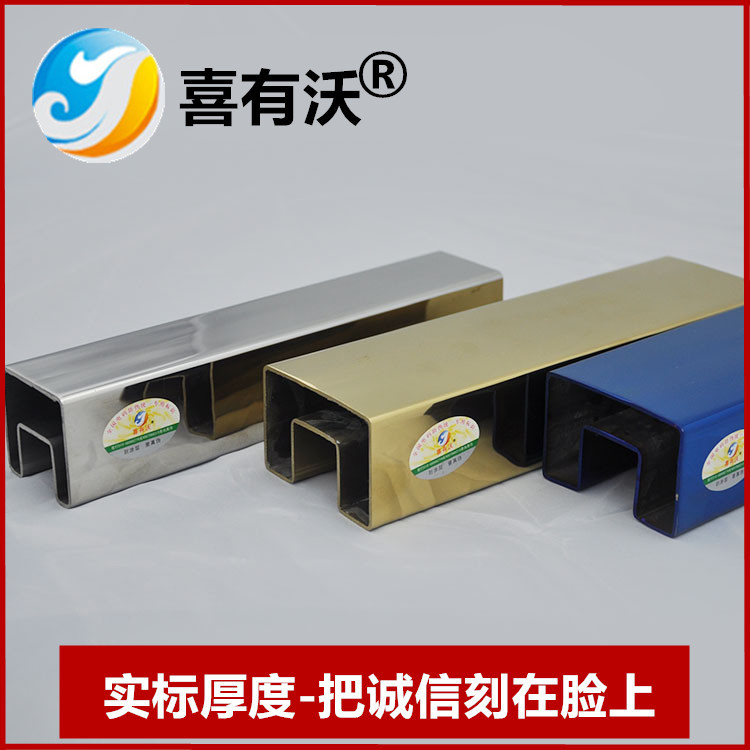 不銹鋼異型管