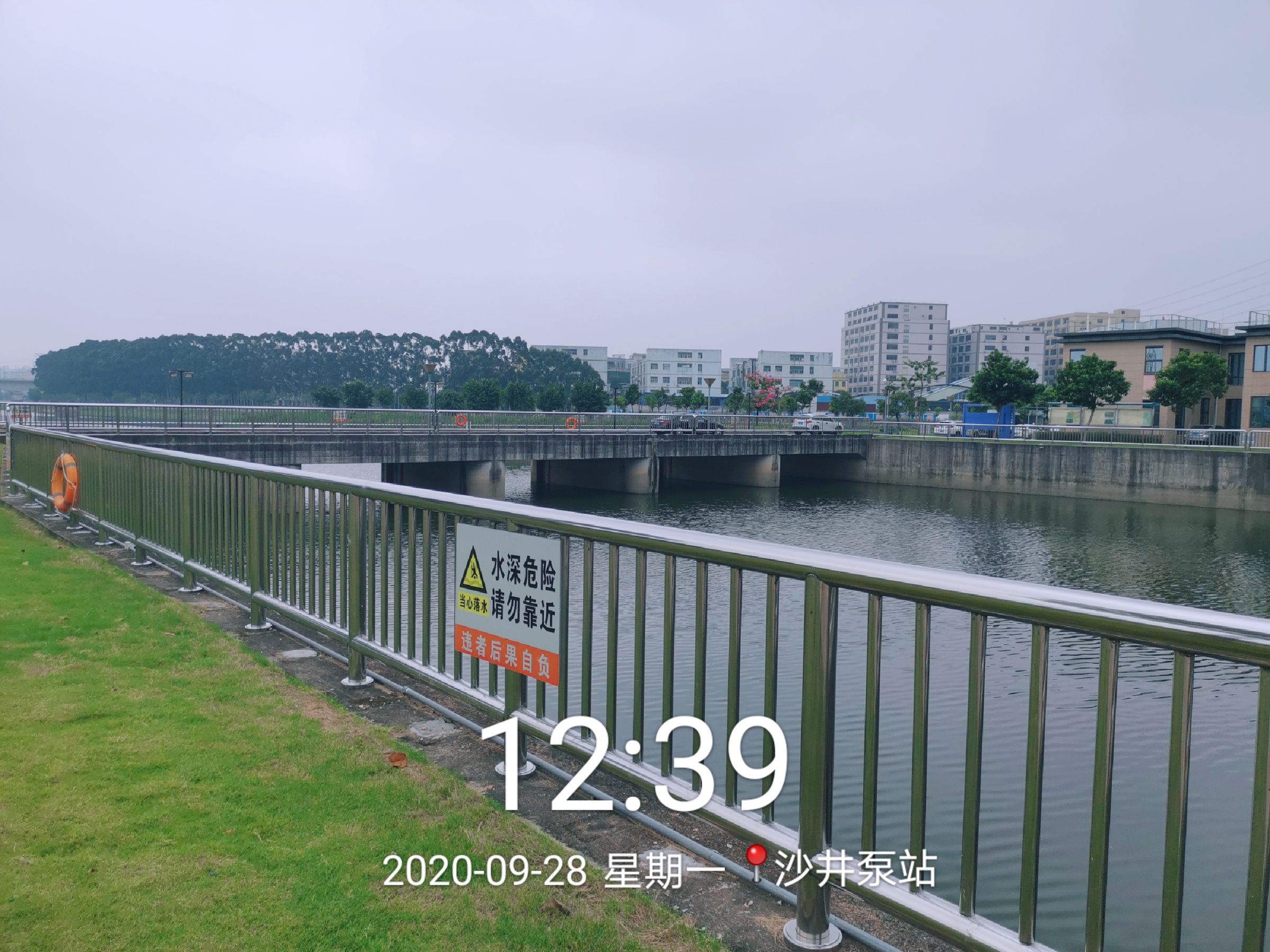 喜有沃
