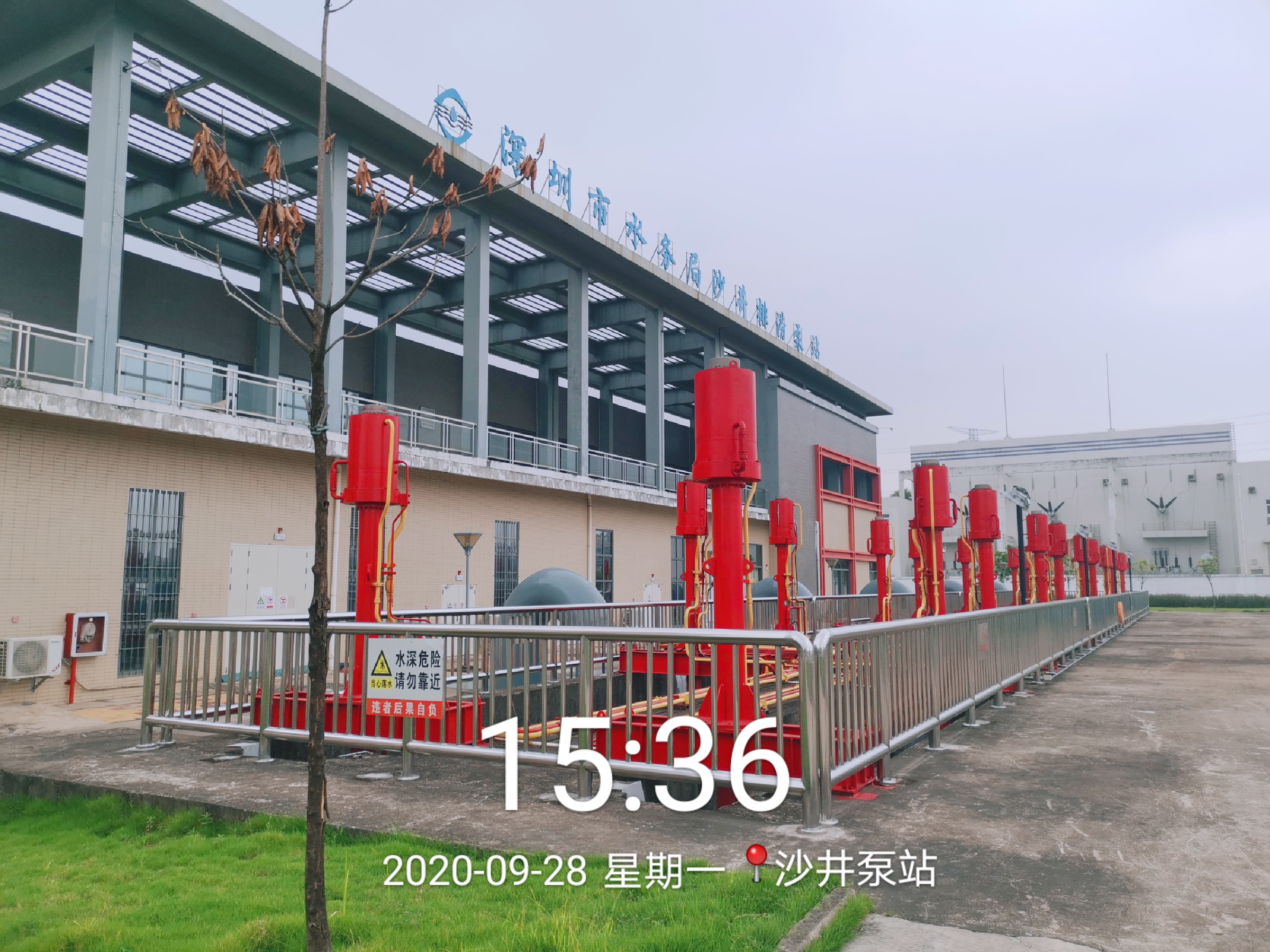 喜有沃