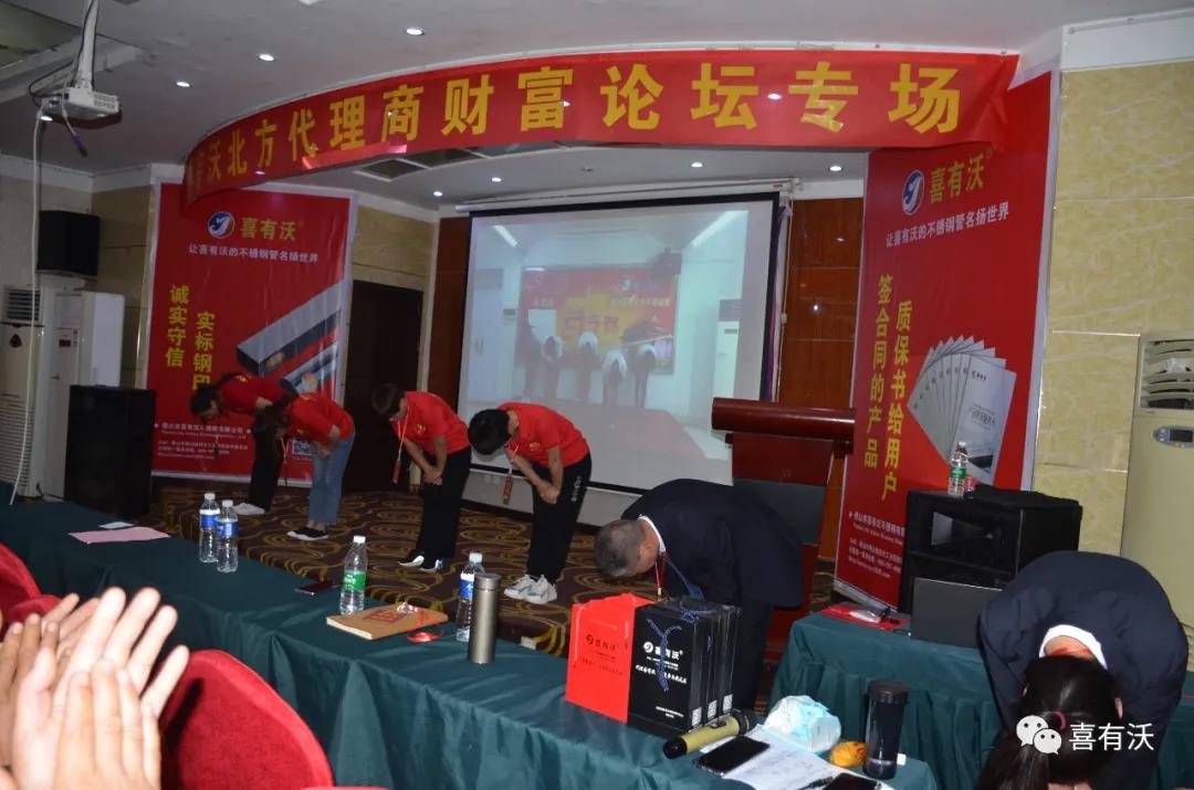 河南不銹鋼管廠家