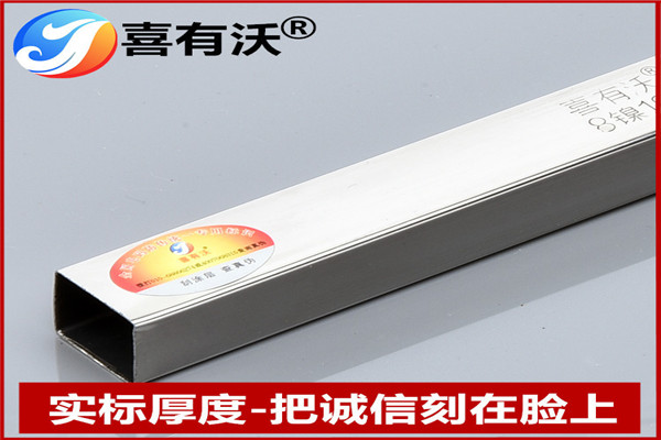 不銹鋼裝飾管