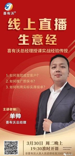 不銹鋼管生意成交周期長？幾個小訣竅讓你高效成交