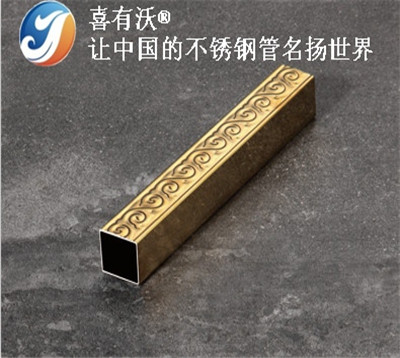 彩色不銹鋼花紋管